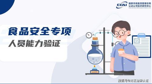 今日头条食品安全工作,守护百姓“舌尖上的安全”